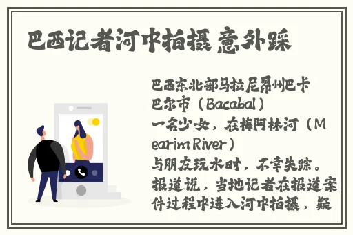 51吃瓜黑料网
