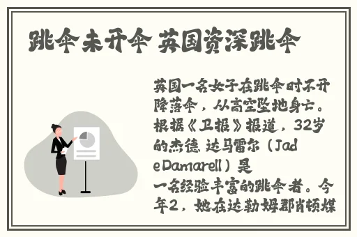 啃瓜不打烊–八卦爆料黄